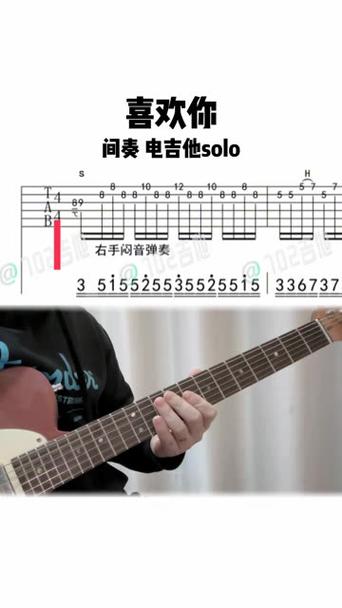 吉他solo专用伴奏截图