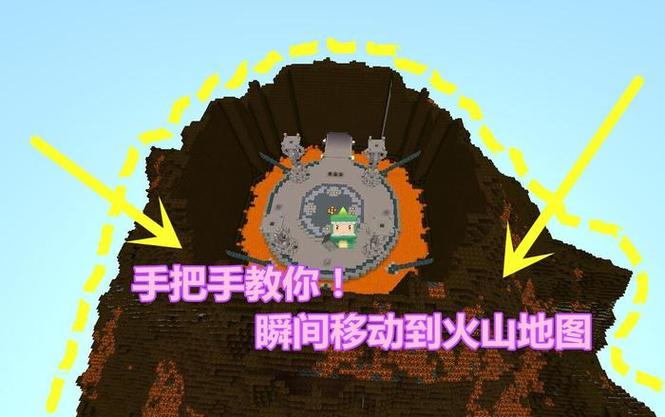 迷你世界火山口在哪