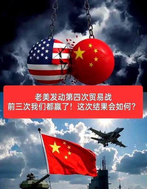 从代工厂到科技霸主在哪里可以看缩略图