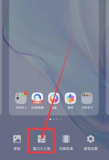 手机自带的一键锁屏方式显示已存在