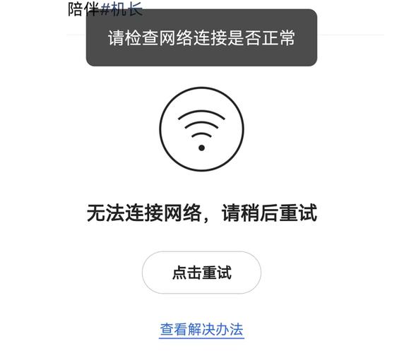 手机一连上wifi就断开