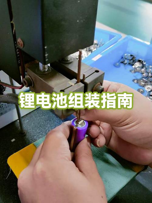 锂电池组装维修去哪里学
