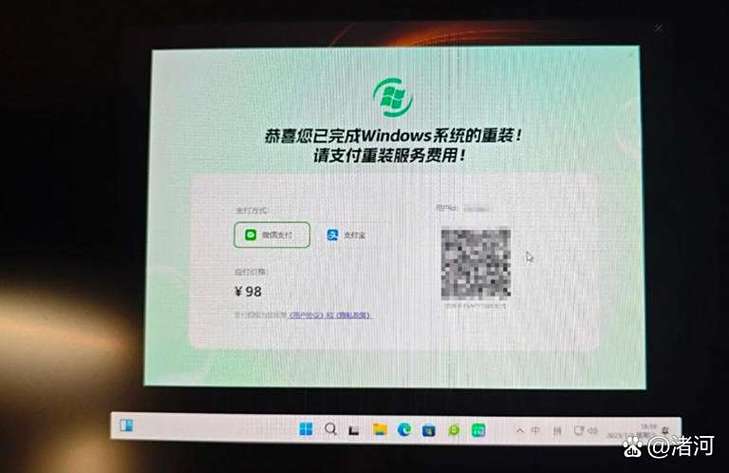微信扫码付款怎么切换方式