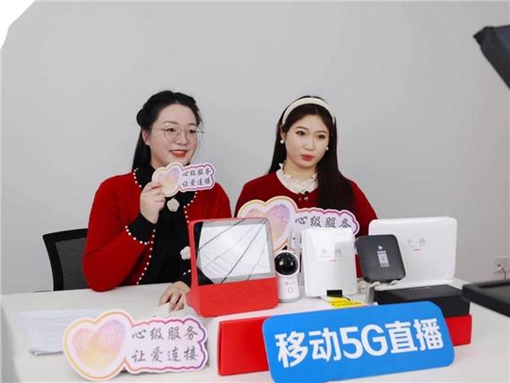 河南移动直播源游戏截图