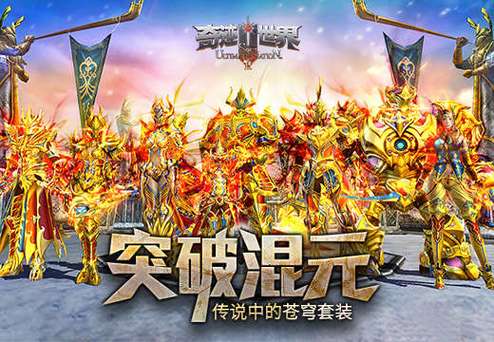 混元截图