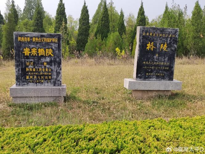 蒲城县到西安多少公里截图