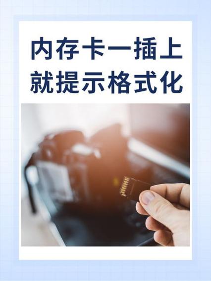 索尼手机内存卡格式化方法