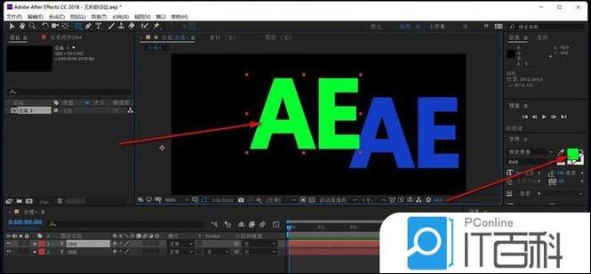 Ae2020版怎么由中文变成英文