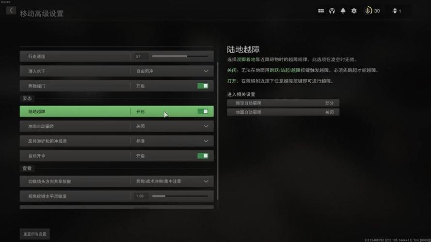 cod19控制台指令