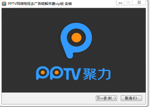 pptv永久会员破解版app图标