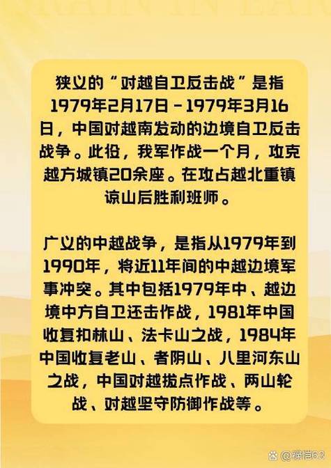 怎么才算自卫反击
