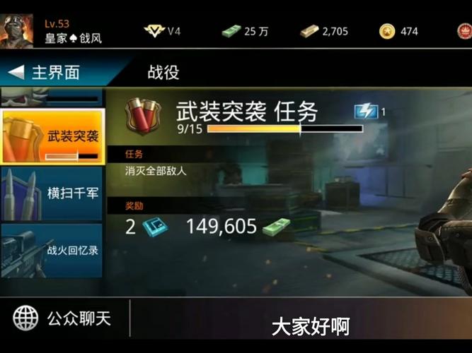 狙神荣耀免费内购版下载截图