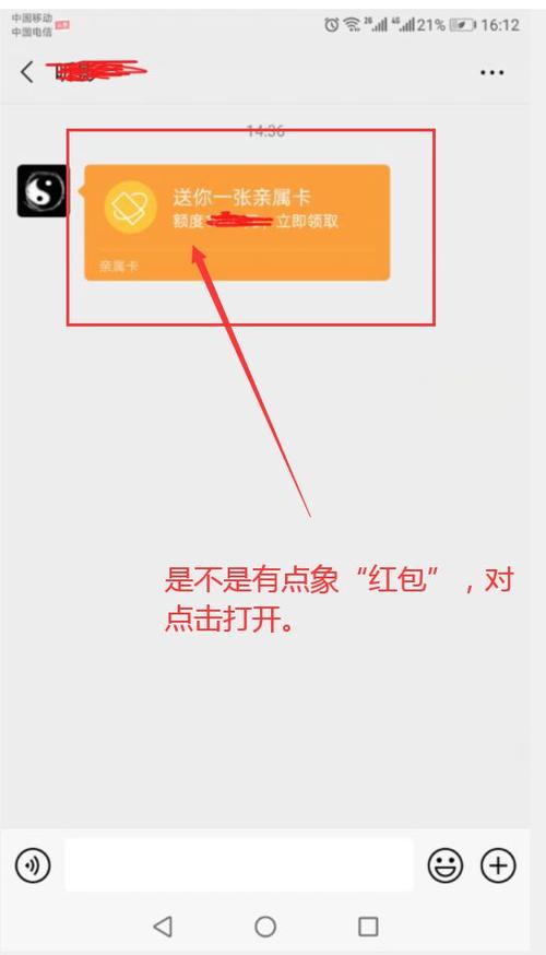 不绑卡的人最聪明的处理方式