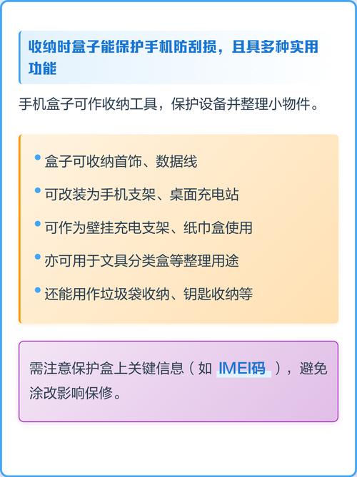 手记有必要留着吗图标
