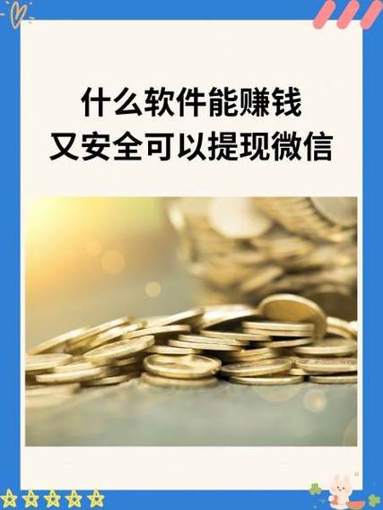 摸鱼赚钱app的特点