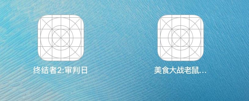 去掉ipad底部白条截图