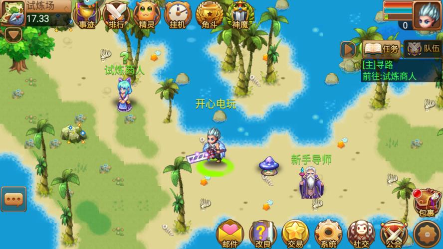 梦幻宝贝
