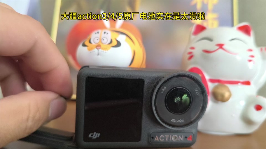 大疆action怎么装电池