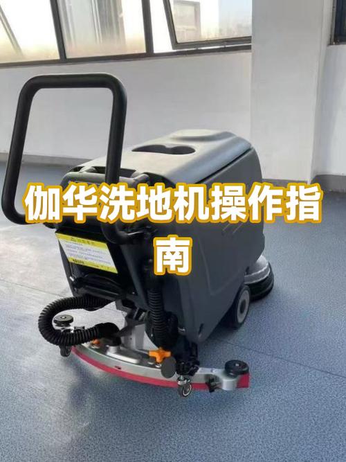 洗地机电池多久更换