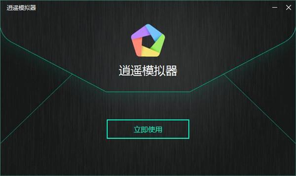 复兴时代内购破解版大全缩略图