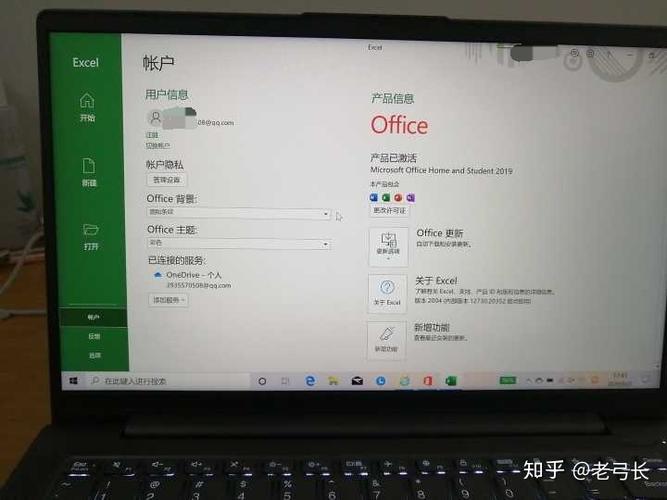联想小新怎么算激活