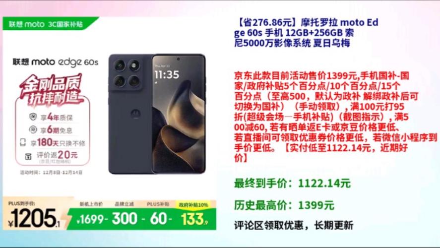 60s重制版手机版图标