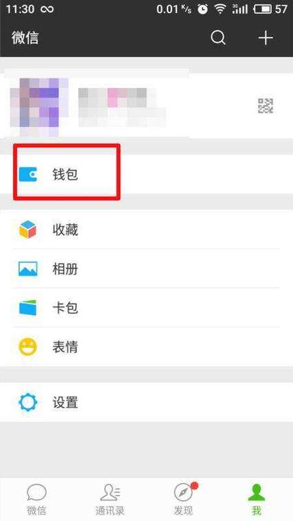 发的红包删除了对方还能领吗
