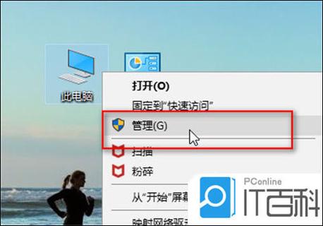 win10电脑耳机没声音怎么设置