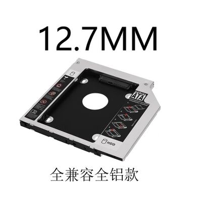 光驱位改固态硬盘危害截图