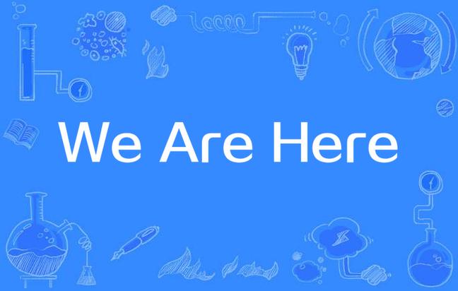 here we are英语歌截图