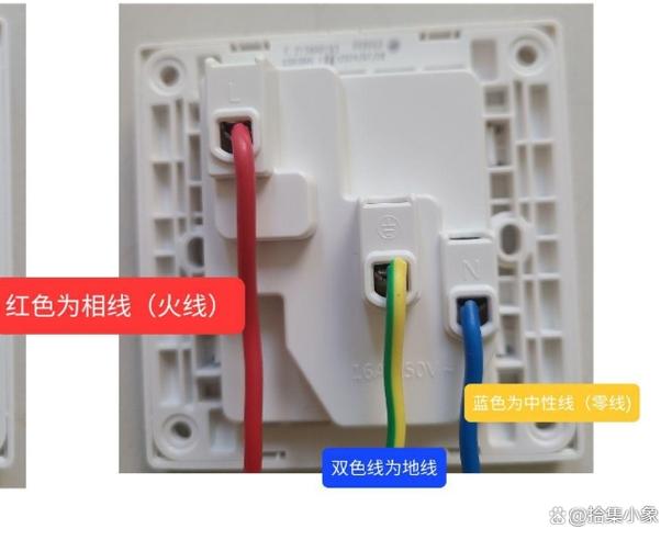 插座上的l和n接反了会怎样