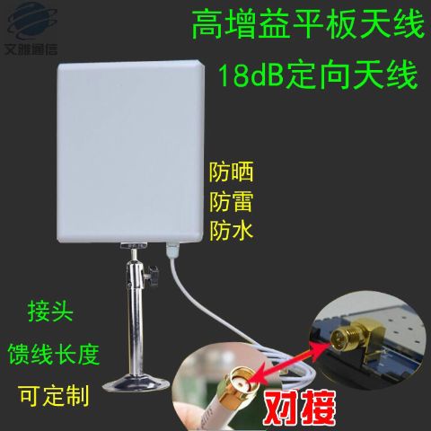 无线路由器天线塑料膜影响信号么