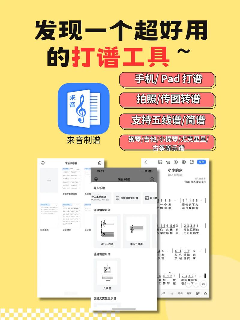 专门看民间小调的app