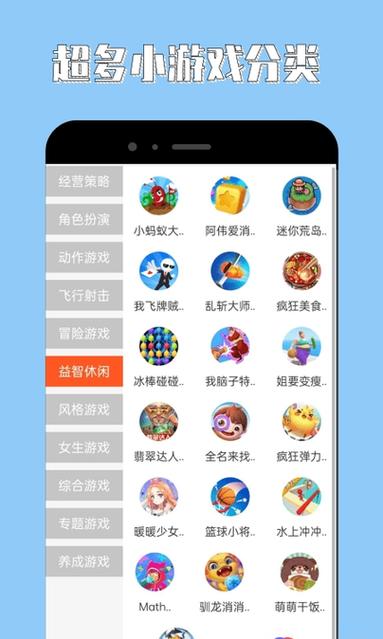 海马app苹果下载安装免费下载