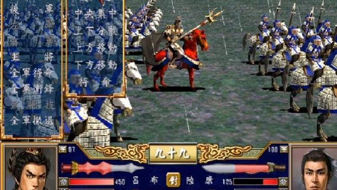 三国群英传3威力加强版下载图标