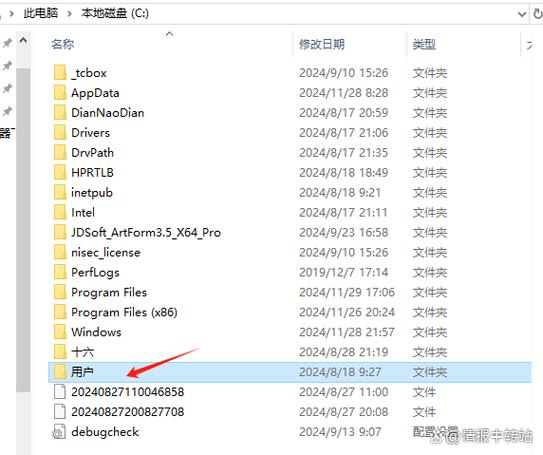 如何从c盘移到d盘