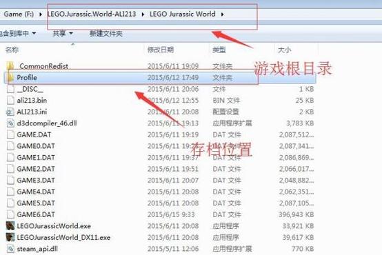 switch全部游戏目录