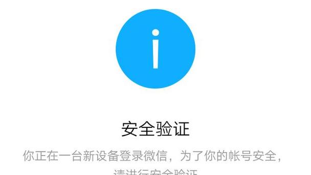 微信暂时无法绑定QQ号为什么