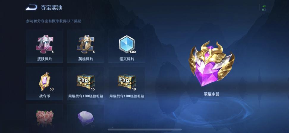王者荣耀战令币怎么免费升级