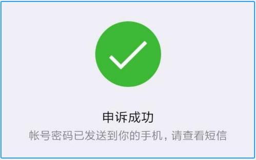 微信帐号被别人登录了怎么办