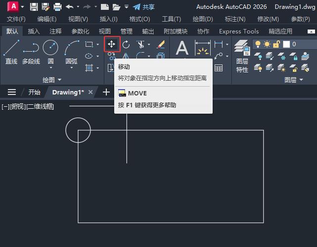 autocad软件免费下载