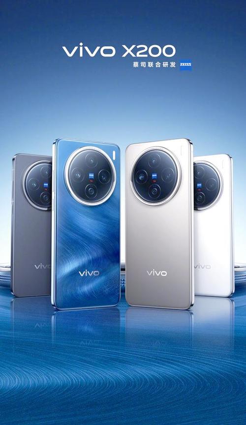 vivo高端系列