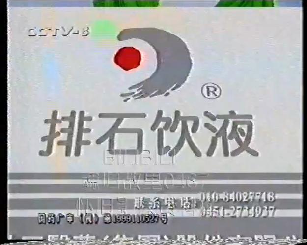 排石饮液真的有效吗