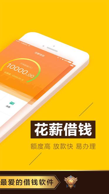花薪苹果版下载