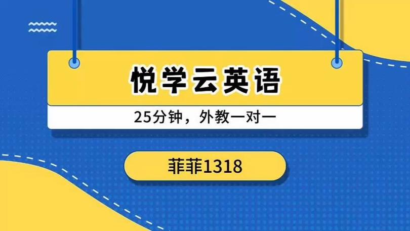 英语辅导一对一多少钱