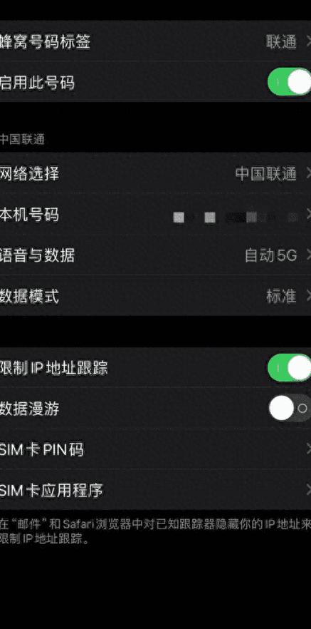 苹果17网速显示不见了