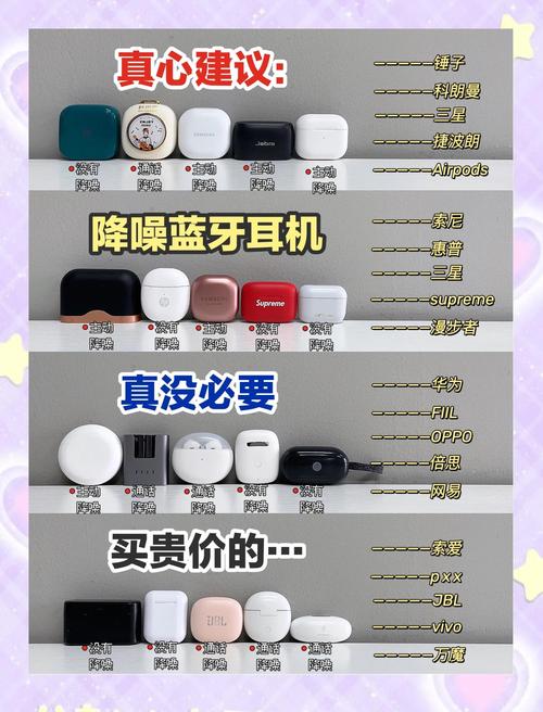 蓝牙耳机特别卡怎么回事
