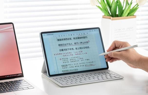 华为平板手写设置在哪里设置