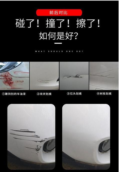 手机屏幕有划痕怎么修复