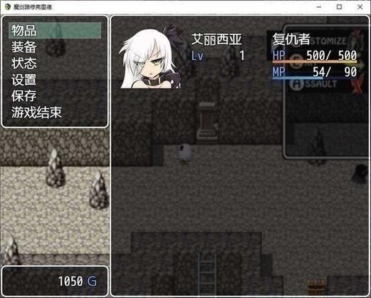 冷狐汉化组